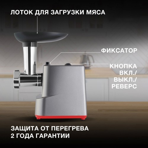 Мясорубка Hyundai HY-MG3144 (графит/серебристый) 18