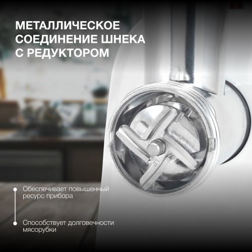 Мясорубка Hyundai HY-MG5391 (белый) 14