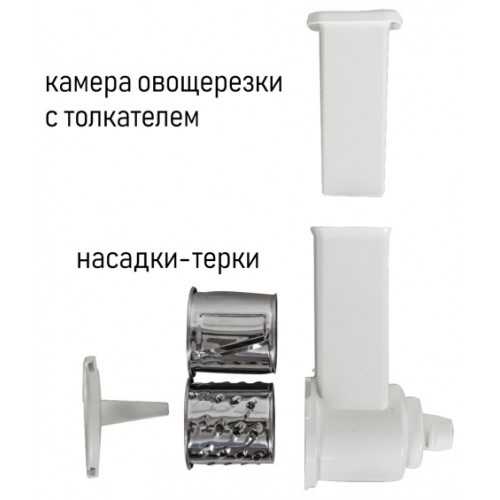 Мясорубка JVC JK-MG124 (белый) 9