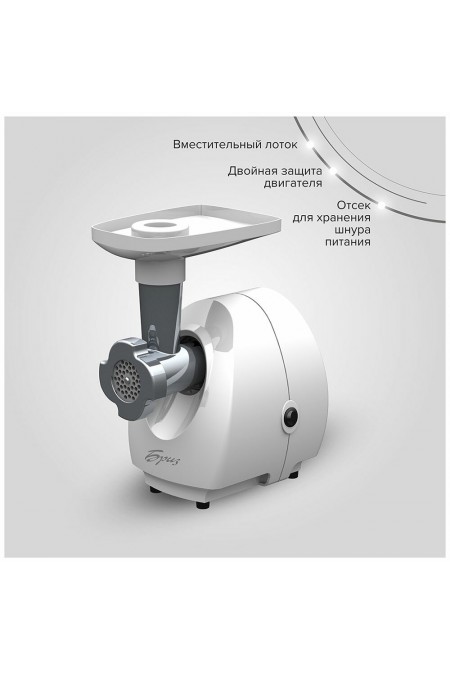 Мясорубка Аксион Бриз М21.24 (белый) 2