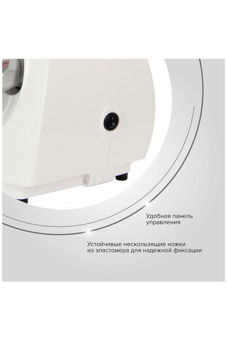 Мясорубка Аксион Бриз М21.24 (белый) 4