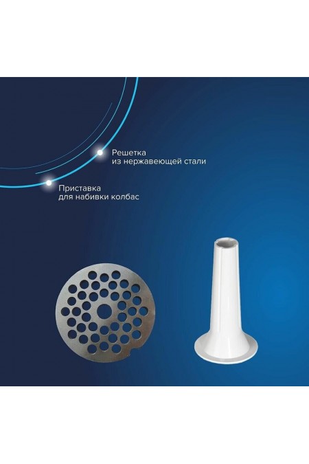 Мясорубка Аксион М 14.01 (белый) 4