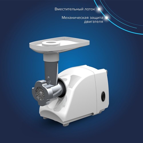 Мясорубка Аксион М 14.02 (белый) 5