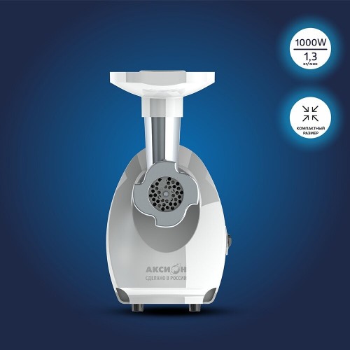 Мясорубка Аксион М 21.10 (белый) 4