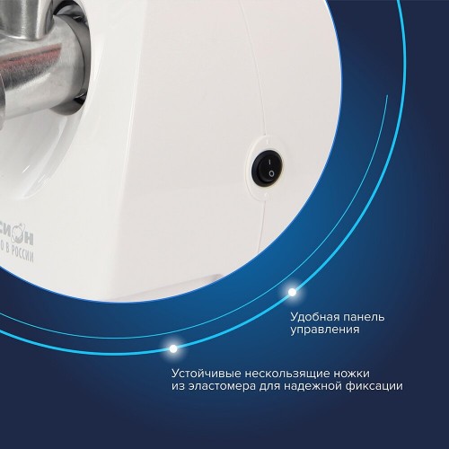 Мясорубка Аксион М 21.10 (белый) 7