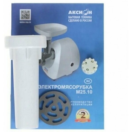 Мясорубка Аксион M 25.10 (белый) 7