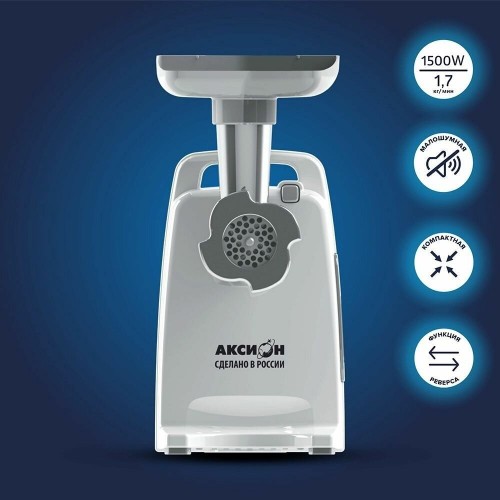Мясорубка Аксион М 321.04 (белый) 6