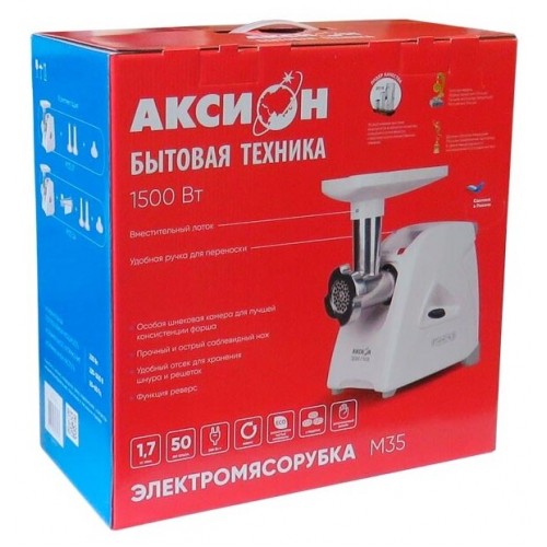 Мясорубка Аксион М 35.01 (белый) 1