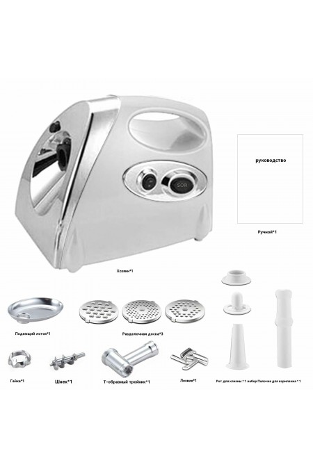 Мясорубка Аксион М 41.02 (белый) 1