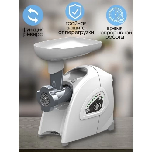 Мясорубка Аксион М 42.02 (белый) 9