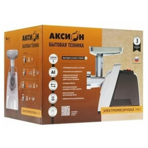 Мясорубка Аксион М 61.02 (черный/серебристый) 9