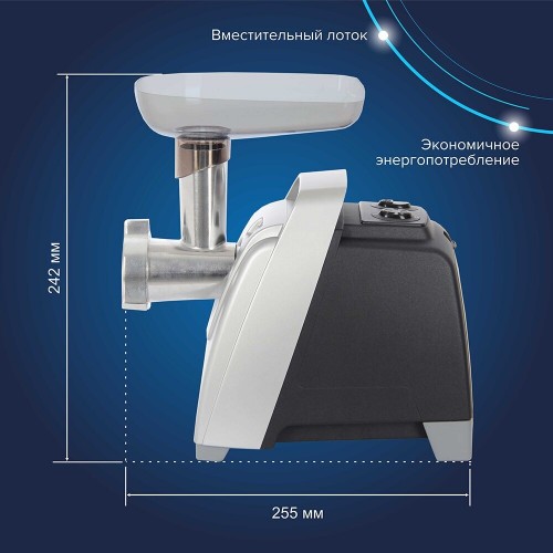 Мясорубка Аксион М 61.03 (черный/серебристый) 2