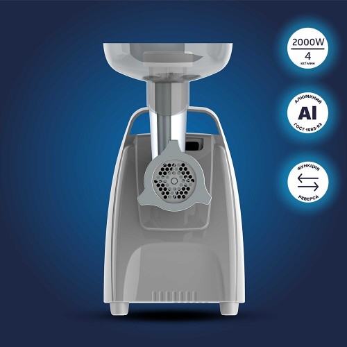 Мясорубка Аксион М 61.03 (черный/серебристый) 3