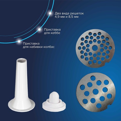 Мясорубка Аксион М 61.03 (черный/серебристый) 8