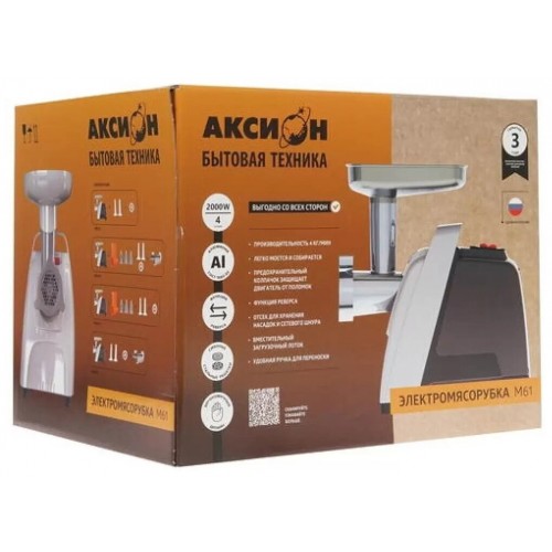 Мясорубка Аксион М 61.04 (черный/серебристый) 5