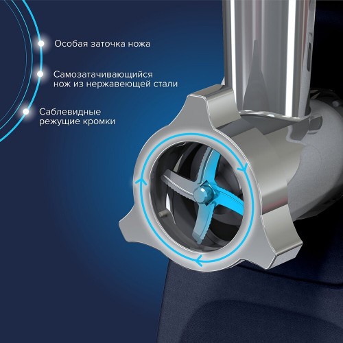 Мясорубка Аксион М 61.04 (синий) 5