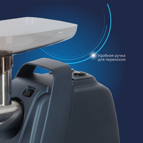 Мясорубка Аксион М 61.04 (синий) 7