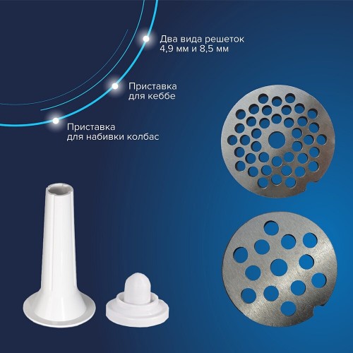 Мясорубка Аксион М 61.04 (синий) 9