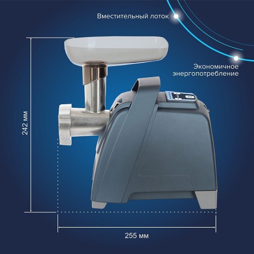 Мясорубка Аксион М 62.01 (синий) 9