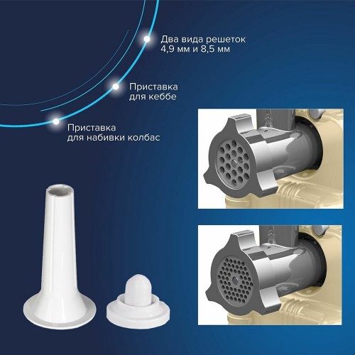 Мясорубка Аксион М 63.02 (бежевый) 9