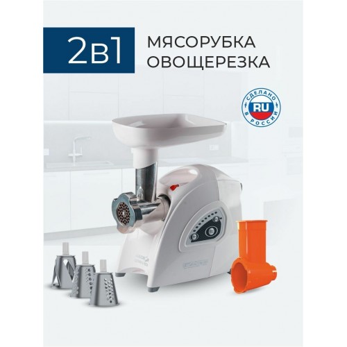 Мясорубка Аксион М 642.03 (белый) 1