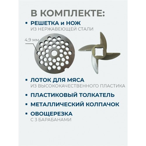 Мясорубка Аксион М 642.03 (белый) 3