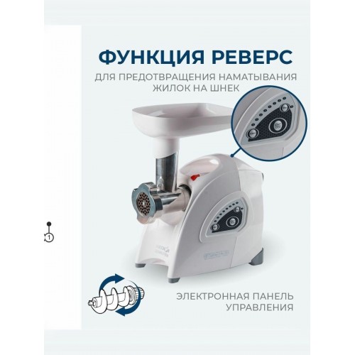 Мясорубка Аксион М 642.03 (белый) 7