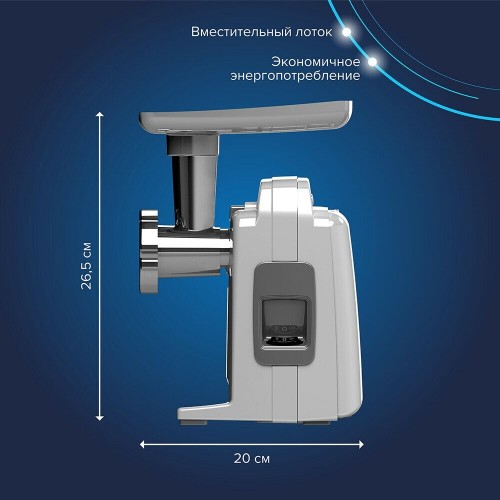 Мясорубка Аксион М321.02 (белый) 6