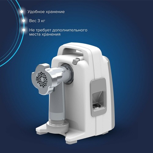 Мясорубка Аксион М321.02 (белый) 7