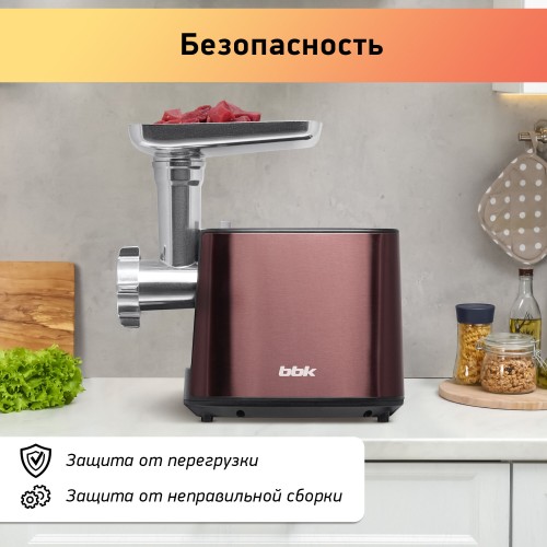 Мясорубка BBK MG1801 (медный/черный) 5