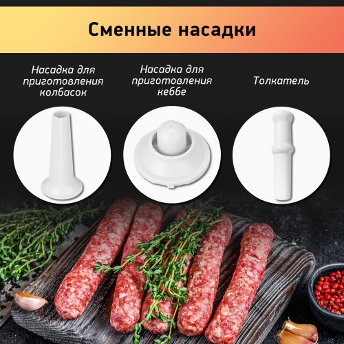 Мясорубка BBK MG1801 (медный/черный) 6