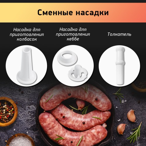 Мясорубка BBK MG2007 (черный/белый) 9