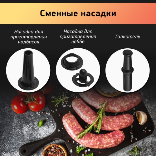 Мясорубка BBK MG2009 (черный/серый) 