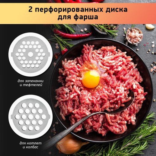 Мясорубка BBK MG2009 (черный/серый) 5