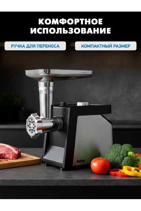 Мясорубка BBK MG2010 (серебристый/черный) 2