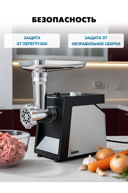 Мясорубка BBK MG2010 (серебристый/черный) 3