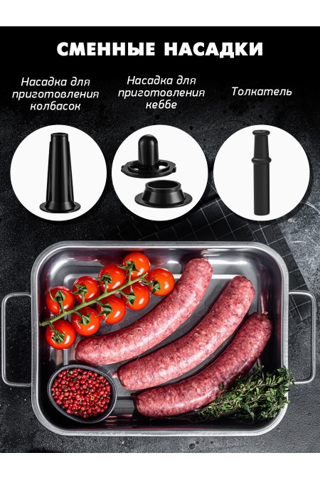 Мясорубка BBK MG2010 (серебристый/черный) 5