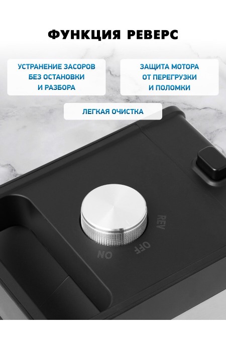 Мясорубка BBK MG2010 (серебристый/черный) 6