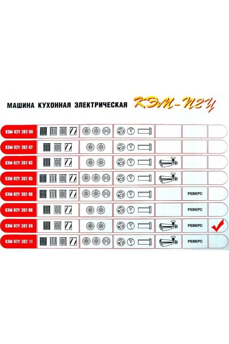Мясорубка БЕЛВАР КЭМ-П2У-302-09 (черный) 2