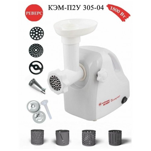 Мясорубка БЕЛВАР КЭМ-П2У-305-04 (белый/серый) 3