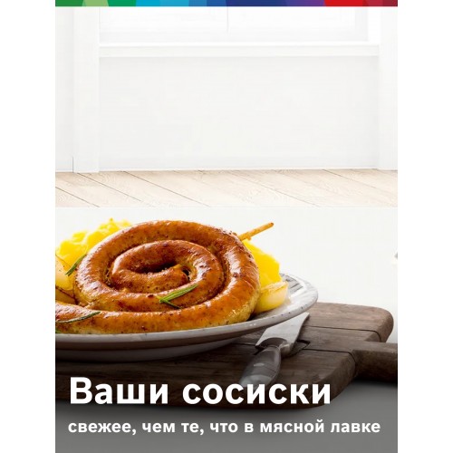 Мясорубка Bosch MFWS640B (черный) 3