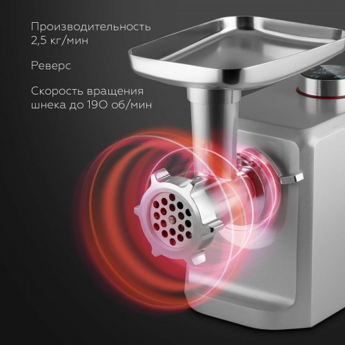 Мясорубка BQ MG1007 (серебристый/серый) 1