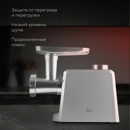 Мясорубка BQ MG1007 (серебристый/серый) 2