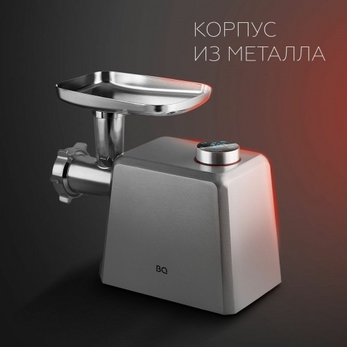 Мясорубка BQ MG1007 (серебристый/серый) 3