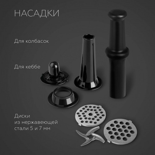 Мясорубка BQ MG1007 (серебристый/серый) 6