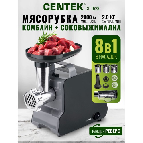 Мясорубка BQ MG2005 (черный) 4