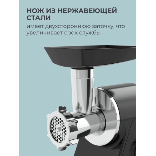 Мясорубка Candy CG-102 (черный) 2