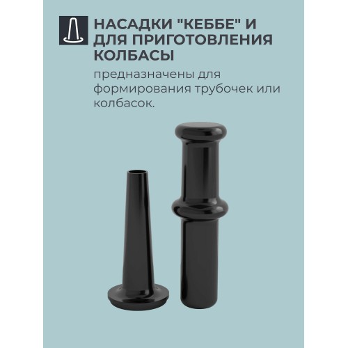 Мясорубка Candy CG-102 (черный) 4