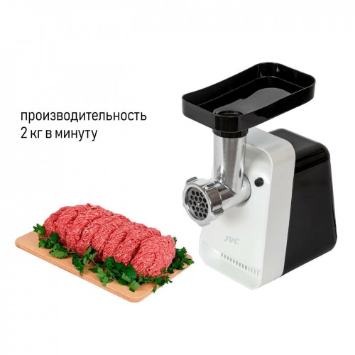 Мясорубка JVC JK-MG123 (белый/черный) 6