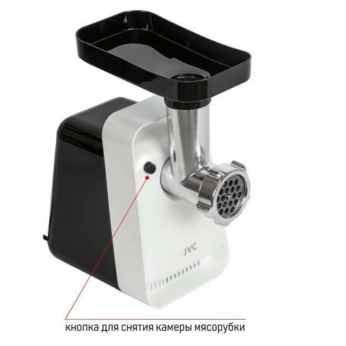 Мясорубка JVC JK-MG123 (белый/черный) 8